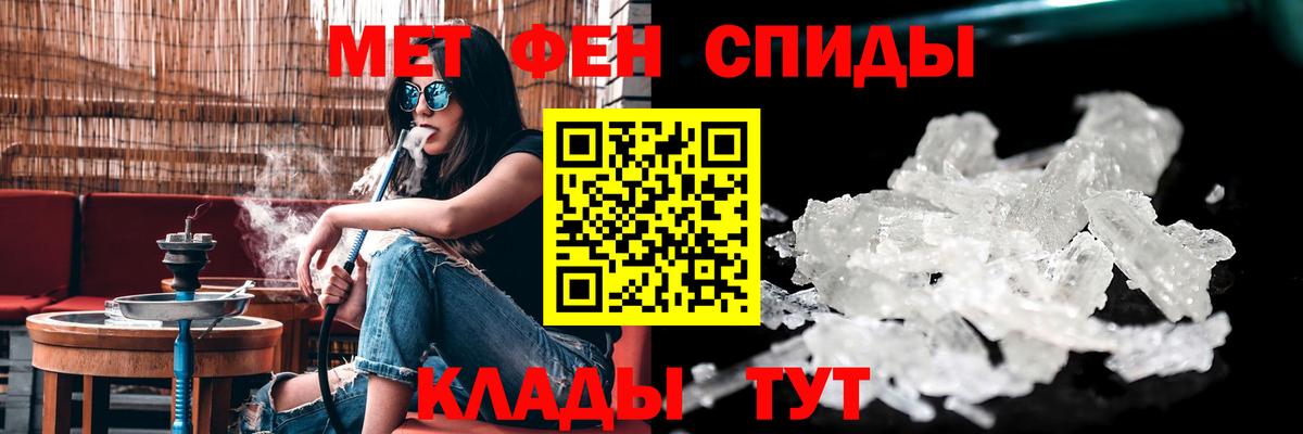 АМФЕТАМИН  Вход с VPN  АМФЕТАМИН  Биробиджан  АМФ Premium 