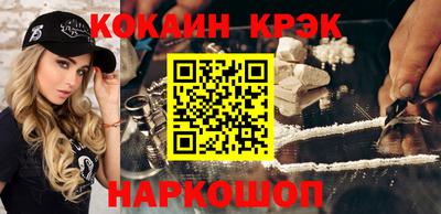 МДМА Комсомольск-на-Амуре