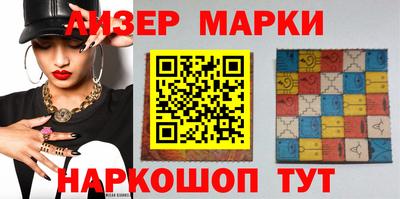 МДМА Комсомольск-на-Амуре