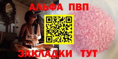 МДМА Комсомольск-на-Амуре