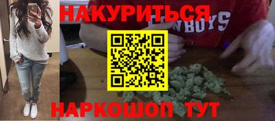 МДМА Комсомольск-на-Амуре