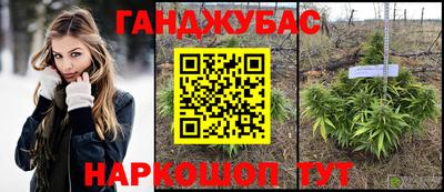 МДМА Комсомольск-на-Амуре