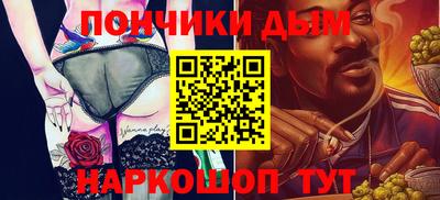 МДМА Комсомольск-на-Амуре
