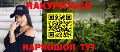 МДМА Комсомольск-на-Амуре