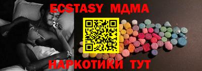 мдпв Коммунар