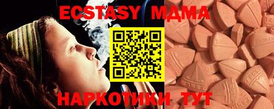 мдпв Коммунар