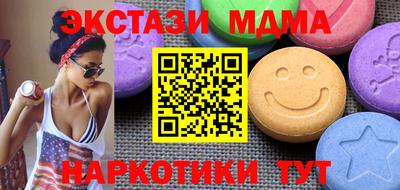 кокаин перу Конаково