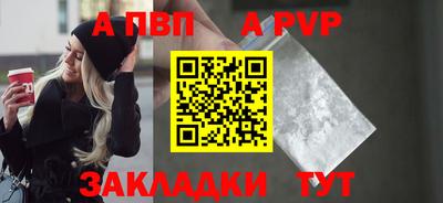 кокаин перу Конаково
