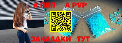 МДМА Комсомольск-на-Амуре