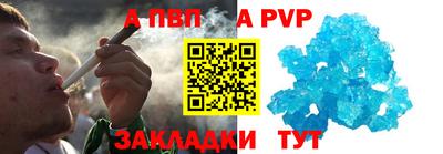 кокаин перу Конаково