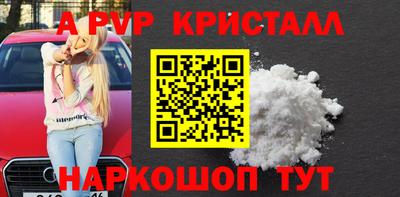 кокаин перу Конаково