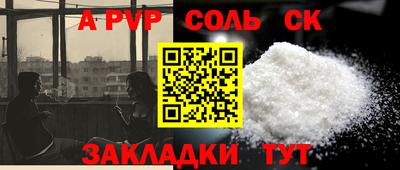 кокаин перу Конаково
