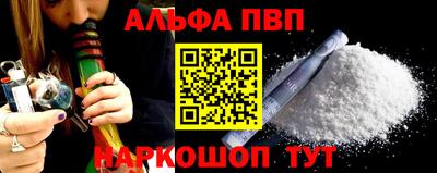 кокаин перу Конаково
