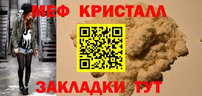 МДМА Комсомольск-на-Амуре