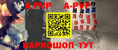 мдпв Коммунар