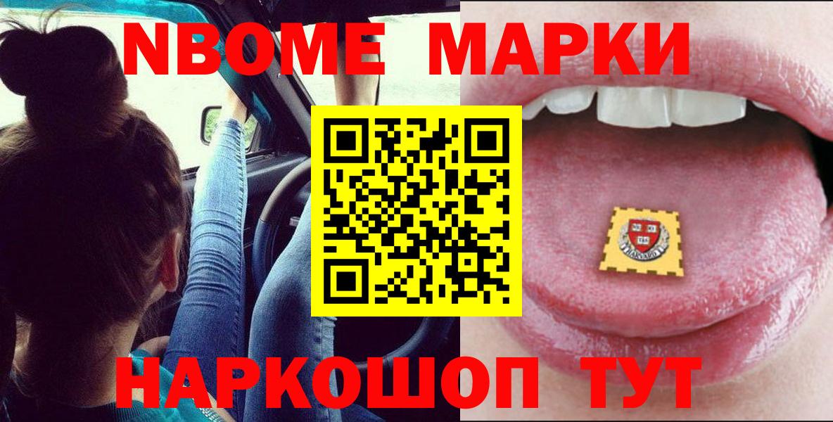 ЛСД экстази кислота Биробиджан