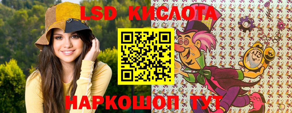 Марки N-bome 1,5мг  Марки N-bome 1,5мг  Марки N-bome  Вход с VPN  Биробиджан 