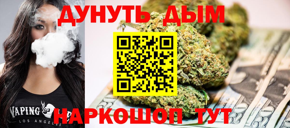 Бошки марихуана Bruce Banner Биробиджан